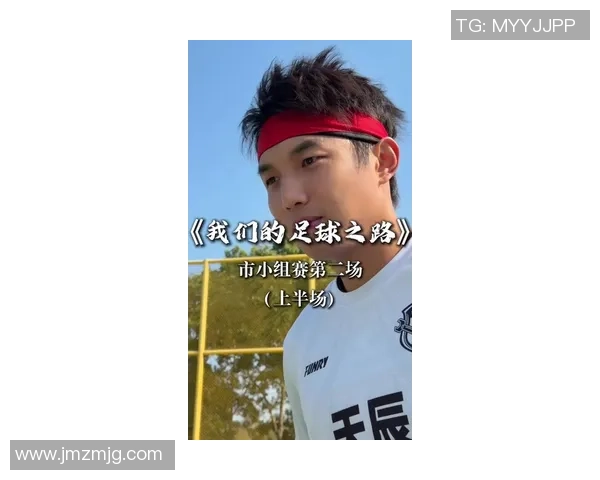 张磊谈足球生涯：从青涩少年到职业球员的心路历程回顾